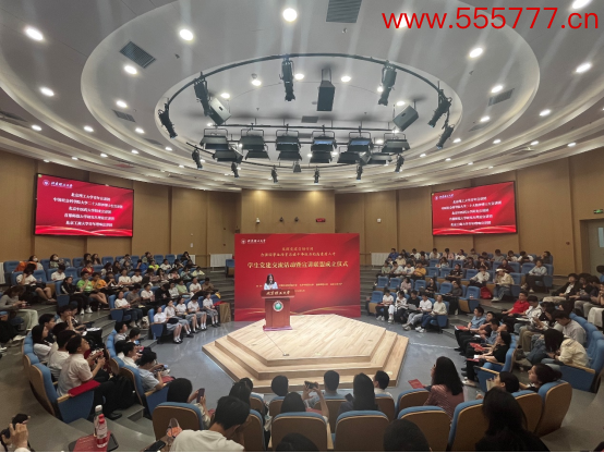 会议现场。 北京理工大学供图